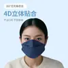 Máscaras Morandi Kf94 Embaladas Individualmente Kn95 Proteção para os Olhos Alto Valor Estético Estilo da Moda Tendência para Homens e Mulheres Descartáveis