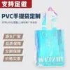 Bolsa de Compras a Laser de PVC Bolsa Mensageiro Bolsa de Presente Sacola Plástica Espessa para Loja de Roupas Bolsa de Gelatina Personalizada