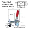 Pinza de Sujeción Vertical para Hardware Pinza Hebilla Portabrocas Tipo Extendido 101D GH101E 102B Clip de Fijación