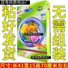 Máquina de Lavar Geladeira Ar Condicionado TV Fita de Papel Papel Ao Vivo Eletrodomésticos Fase 5 do Qingming Ao Vivo Funeral Dobrável Dispensador de Água Guarda-roupa