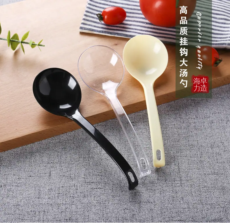 挂钩汤勺_01