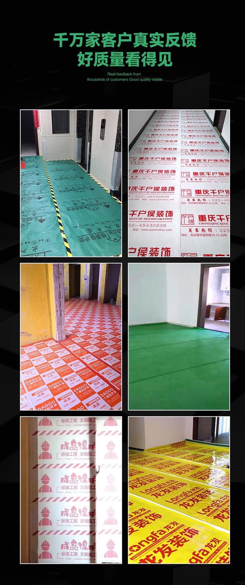 保护膜_11.jpg
