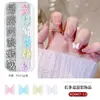 Manicure Base Reta Pérola Salgueiro Unha Acessórios de Unha 12 Grades Estilo Japonês Laço Joia de Diamante Mistura de Metal Joias de Arte para Unhas