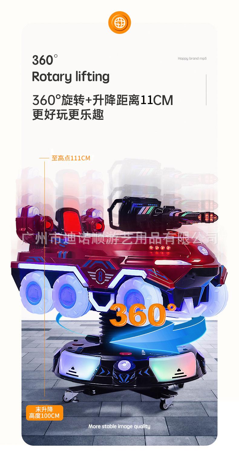 摇摇车_02.jpg