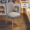 Silla de computadora para uso doméstico, silla de comedor de madera maciza, simple y cómoda para sentarse a largo plazo, taburete para escritorio de estudio con respaldo, silla de maquillaje para dormitorio de niñas