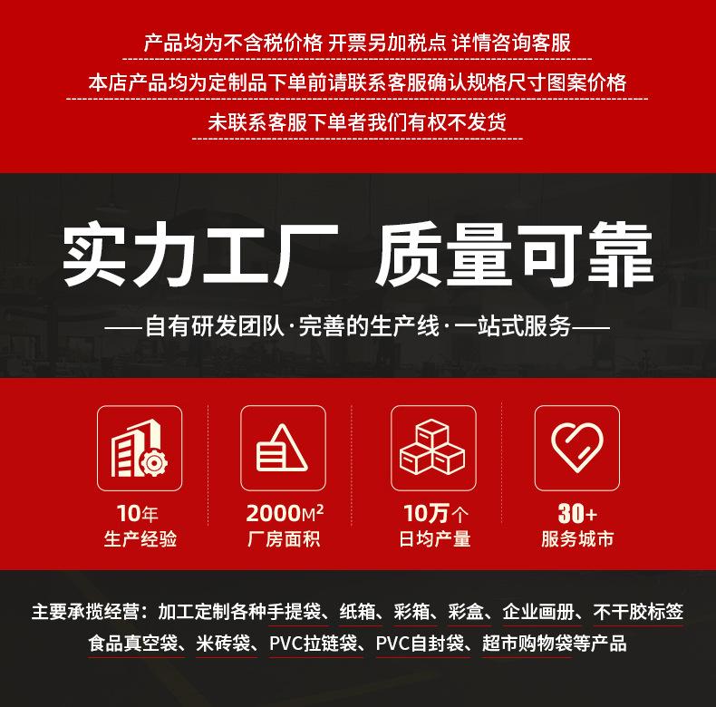 现货类---纸袋_01