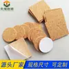 Hoja de Corcho de Caucho Adhesiva de un Solo Lado Moldeada, Impermeable, a Prueba de Golpes, Amortiguación, Anticolisión, Antiarañazos, Resistente al Calor, Almohadilla para Pie Resistente a la Presión de Uso Pesado