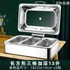 Estufa hidráulica de acero inoxidable para buffet estufa de buffet con calefacción eléctrica estufa de aislamiento para desayuno de hotel olla de aislamiento cuadrada vajilla