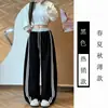 Pantalones de Calle de Estilo Americano de Moda para Mujer, Delgados de Primavera/Verano de Cintura Alta, Bloque de Color, Holgados, Adelgazantes, Nicho, Rayas Laterales, Pierna Ancha