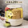 Caja de Almacenamiento de Granos Multicompartimento, Contenedor de Arroz Giratorio con Compartimentos, Cubo Sellado para Almacenamiento de Arroz a Prueba de Insectos y Humedad para el Hogar, Bote de Arroz de Plástico