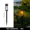 Lámpara Solar para Jardín Césped Exterior Impermeable Decoración Paisajística Atmósfera Luz Nocturna Iluminación Jardín Bombilla de Filamento de Tungsteno Lámpara de Suelo