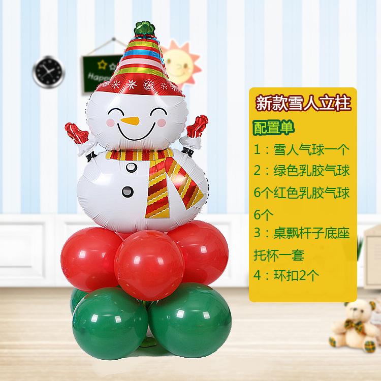 新版雪人立柱