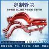 Benchmark Soldadura de Almacenamiento en Frío de Alta Resistencia Guía Deslizante Fija Abrazadera para Tubería de Doble Tornillo Acero Plano Acero Inoxidable Doble Agujero Largo y Corto Galvanizado