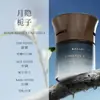 Fragancia para Coche con Aroma a Té, Perfume para Coche, Accesorios Automotrices, Bálsamo de Fragancia Sólida, Adorno de Gama Alta para Eliminar Olores para el Interior del Coche
