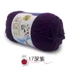 Hilo de algodón de leche de cinco cabos, marca Sheng Tang, hilo de bebé de cinco cabos para crochet, bufandas para bebé y niños, muñecas, hilo para manualidades