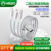 Cable de datos 2 en 3 PD60W, cable de carga rápida 5 en 1, adecuado para teléfonos móviles Apple, Android y Tipo-C y uso en coche