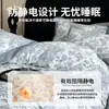Juego de Cuatro Piezas de Terciopelo de Leche Francés Cálido y Engrosado 2025 Nuevo Otoño e Invierno Estampado de Terciopelo Coral Sábanas y Ropa de Cama