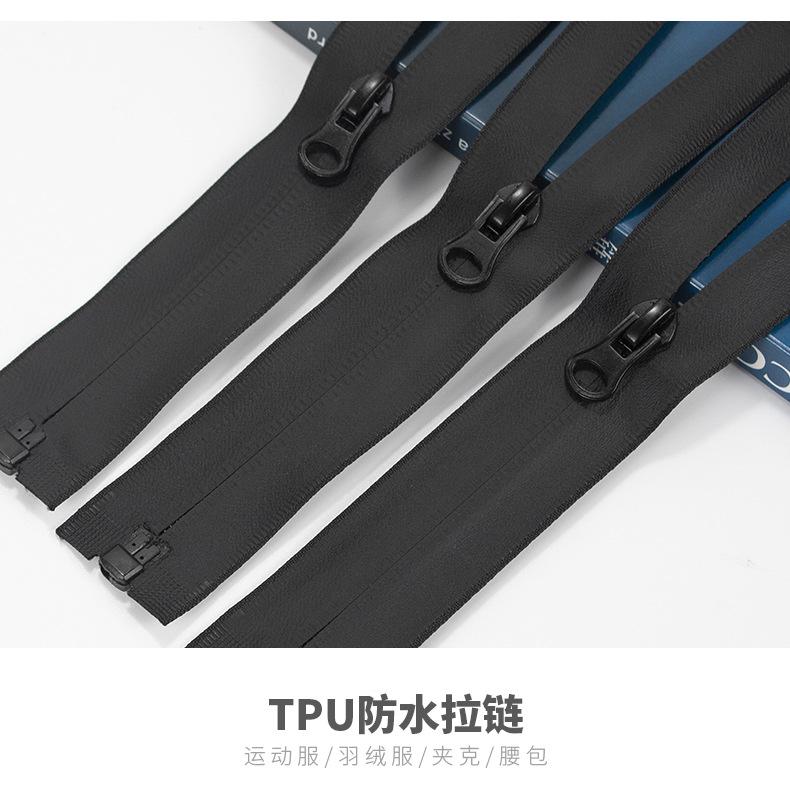 防水拉链_09.jpg