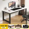Escritorio de computadora para dormitorio, uso doméstico, escritorio de estudio rectangular, mesa simple de escritorio para juegos, escritorio largo de oficina para viviendas de alquiler