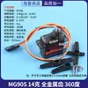 Servo SG90/5010 MG90s MG995/996R Helicóptero 9g Motor de Avião de Controle Remoto Modelo de Asa Fixa