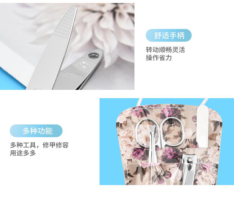 便捷指甲剪套装"undefined"