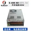Kit de Motor de Passo de Eixo Único 42 57 86 Driver de Controle Contagem de Passos Ajustável PLC Cantonês Henan Controle de Velocidade Pulso 27
