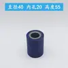 Máquina de borda de fita transportadora roda de cola roda de pressão rolamento roda de borracha roda de ferro revestimento de cola poliuretano Jixing Peças Mecânicas
