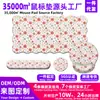 Fábrica de Origem Mouse Pad Floral Transfronteiriço com Base Antiderrapante de Borracha Natural, À Prova d'Água e Resistente ao Desgaste, Feito Sob Medida de Acordo com Seu Design, Exclusivamente para Suprimento Transfronteiriço
