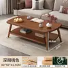 Mesa de Centro Estilo Nórdico para Casa de Aluguel, Pequena Mesa de Chá para Quarto, Sala de Estar de Apartamento Pequeno, Mesa de Armazenamento Simples Moderna Estilo Novo