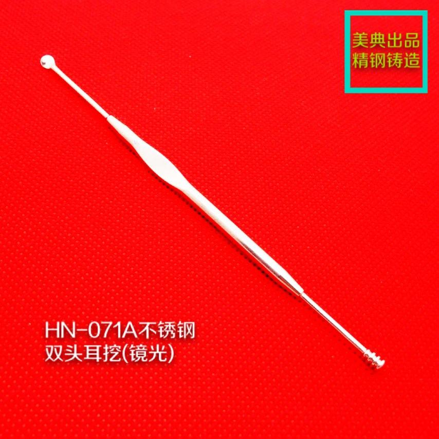 HN-071A-1