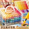 Marcador acrílico opaco de punta suave líquida directa, bolígrafo acuarela lavable para niños, adecuado para que los estudiantes apliquen capas de colores, especializado para uso artístico