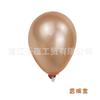 Fábrica de globos de perla de 5 pulgadas, venta al por mayor, decoración de ambiente festivo, fiesta de cumpleaños, banquete, boda, decoración de habitación, globo