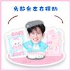 Yunzhiyu Tian Jiarui elétrico balançando a cabeça decoração de mesa música de balanço TikTok mesmo estilo marca de pé