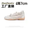 Aumento de Altura Interior Invisible de 7 cm, Zapatos de Entrenamiento de Ballet para Mujer, Nuevos Zapatos Deportivos y Casuales de Verano, Zapatos Forrest Gump Transpirables de Suela Fina