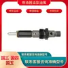 Inyector de Combustible Dn0Pdn 23600-59266 V2203 V2403 V2607 V3800 Fabricante en Stock