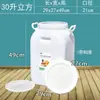 Balde de enzimas, levedura de grau alimentício para fabricação de cerveja, fermentação e picles, recipiente de plástico selado para armazenamento de água doméstica e uso de enzimas