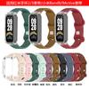 Adecuado para Correa Xiaomi Mi Band 9Active Correa Redmi Band 2/3 Correa Xiaomi Mi Band 8Active
