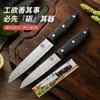 Cuchillo para Fruta de Acero Inoxidable, Cuchillo Pelador Afilado, Cuchillo de Cocina para Pelar Frutas y Verduras, Venta al por Mayor del Fabricante Asakh-No.261