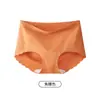 0023 Verano Seda de Hielo Sin Marcas Línea Anti-Vergüenza 7A Seda de Látex Entrepierna Antibacteriana Ropa Interior Deportiva para Yoga para Mujer
