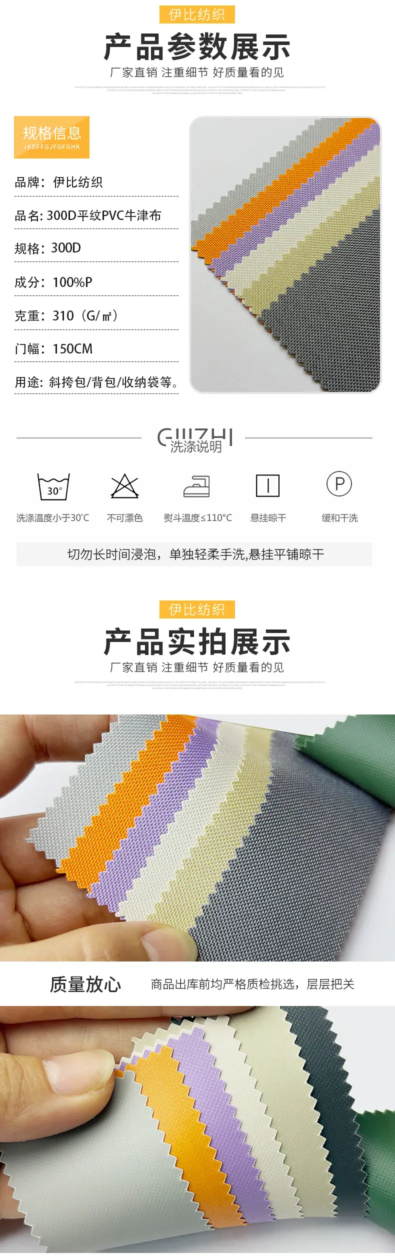 伊比详情页2_02