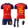 26 Uniforme de Fútbol Copa del Mundo España Local Niños 19 Camiseta Yamal Número 16 Rodri Transfronterizo