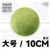 Pelota de Hierba Gatera Big Mac 10cm Tamaño Grande Molar Resistente a Mordidas Excluyendo Bola de Pelo Aliento Fresco Autorreparable Mayoreo