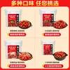 Baiwei en condimento de cangrejo de río con ajo picante y base de camarones picantes, trece cangrejos picantes, salsa de cola de camarones fritos comercial