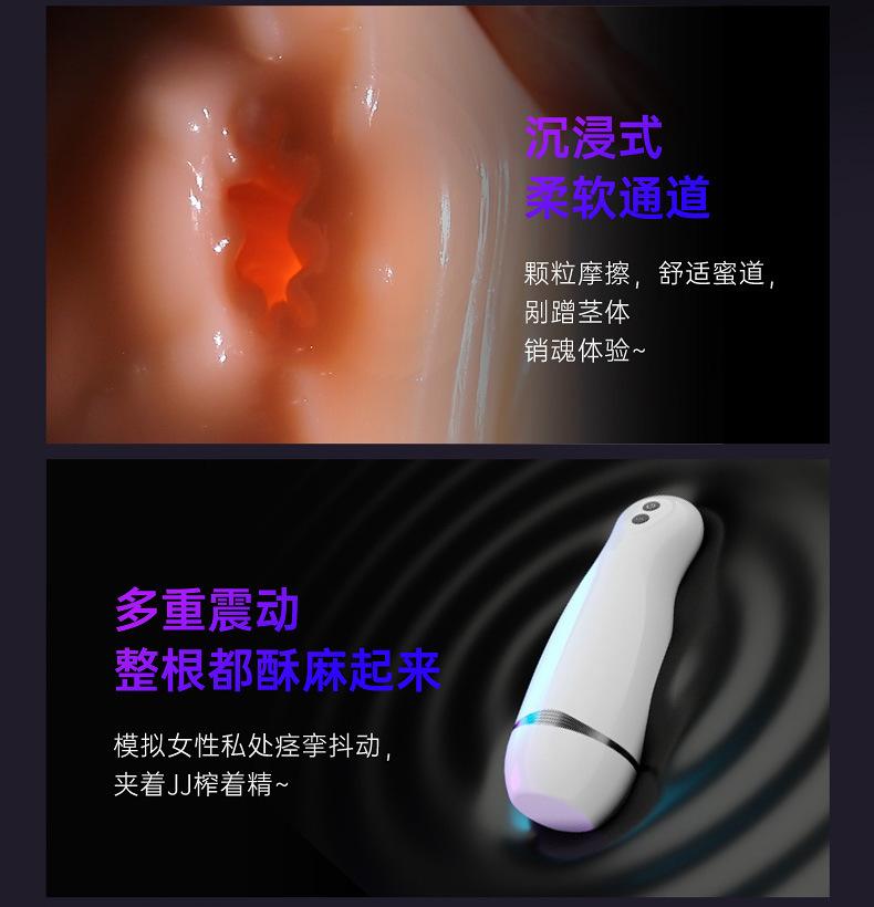 VX020飞机杯详情页_03.jpg