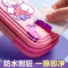 Cajas de Papelería de Aspecto Elegante para Estudiantes de Primaria, Estuches para Lápices, Cajas de Almacenamiento para Jardín de Infancia para Niñas y Niños, Bolsas para Lápices de Dibujos Animados, Gran Capacidad