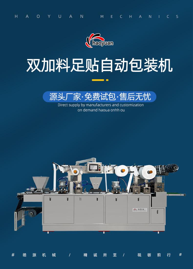 标准2_01.jpg