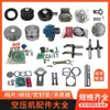 Kit de Reparo para Compressor de Ar Dafeng Modelo 90 7.5KW/10HP ShangBao 0.6 0.9/8 Peças da Cabeça da Bomba de Ar