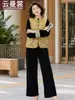 Nuevo Conjunto de Otoño 2026 para Madres: Traje de Terciopelo Dorado para Mujeres de Mediana Edad y Mayores, Elegante Nuevo Estilo Chino Nacional Chaleco de Tres Piezas