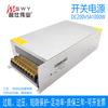 Fuente de Alimentación Conmutada Mingshi Weiye 200V1000W 5A CC Voltaje Constante Motor Equipo de Motor Leds-1000-200