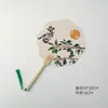 Pensamiento de Siete Colores Nueva Chinoiserie Festival de Mitad de Otoño Abanico Joyería Caja de Regalo Empaque de Regalo DIY Decorativo Floristería Flor Joyería